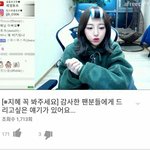 지혜가 유튜브에 네이트판 관련 영상 <b>올림</b>