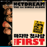 [NCT] 나 궁금한거있는데!!오늘 음중에서 드림<b>아가들</b>
