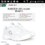 [댓글부탁해] 이거 신발 <b>오때</b>?? 추반좀ㄱㄱ
