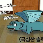 [댓글부탁해] 하얀 신발에 하얀 양말<b>신음</b>?