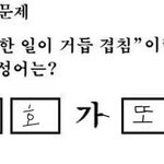 [댓글부탁해] 화장좀하는애들아 들어와봣6v6!!