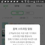 [방탄소년단] 이번 스밍목록 언제나<b>오지</b> ..