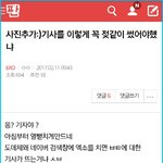 [EXO] 베톡10위년 ㄹㅇ씹씹늅년...