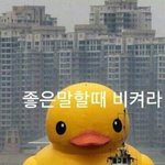 [댓글부탁해] 몇년이 지나도 <b>역주행</b>하는 노래