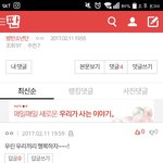 [댓글부탁해] 방탄의 ㄷ...더블밀리언<b>셀러</b>?