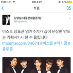 [댓글부탁해] <b>평론가</b>가 큐브 저격함ㅋㅋㅋ