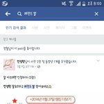 [댓글부탁해] 얘들아 <b>판</b>글 퍼가는사람 찾는법 알아냈어!!