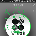 [방탄소년단] ㅇㅌㅌ에 나만 이거 좀 심장이 아프니..