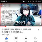 [드루와] 유투버 지혜가 판 언급함(+추가)