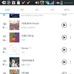 [EXO] 생중계듣고있겠지만
