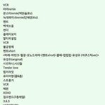 [EXO] <b>순서</b>짤 다시