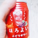 <b>희희</b> 술마시는중