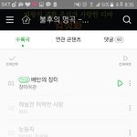 [세븐틴] 물명 음원 서양수박에 언제 떠?