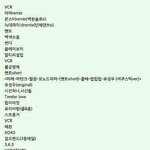 [EXO] <b>알럽</b> ㅅㅂ