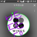 [방탄소년단] <b>서양</b>수박 프1리클.럽 쓰는사람있어?