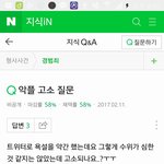 [방탄소년단] 네이년 지11<b>식인</b>