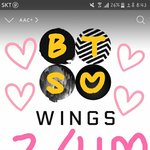 [방탄소년단] 이삐들 다 들와줭
