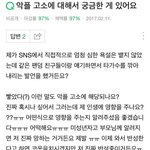 [방탄소년단] 계속 올라옴 갸르륵 갸르륵
