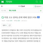 [방탄소년단] <b>악플러</b>들 인생 굿바이~