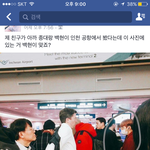 [EXO] ㅅㅂ 블베에 백현이목격짤뜸