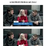 [EXO] 둥임 ? 슴스테 할거같음