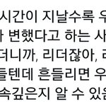 [세븐틴] 승철이 롤링에,,