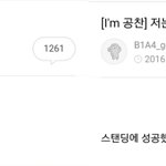 [댓글부탁해] 사비로 팬들 콘서트 보내주는 아이돌(<b>feat</b>.금손)