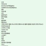 [EXO] <b>이쯤</b>에서 보는 콘서트 순서