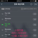 [EXO] 애들 뭔가 <b>의외</b>임