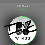 [방탄소년단] 진짜 유쾌<b>통쾌</b>상쾌다