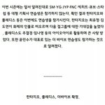 [방탄소년단] 빅힛 이제 대형소속사로 인정해주는거야 ????