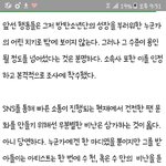 [방탄소년단] 방탄소년단 <b>기사</b>