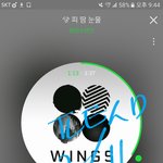 [방탄소년단] 컴백전에 고소공지 다시올라온건 ㄹㅇ 신의<b>한수</b>