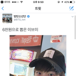 [방탄소년단] 아 <b>석진이</b> 트윗올라엄