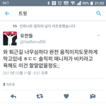 [인피니트] <b>질서</b> 좀 지킵시다!!!!!!!!