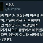 [드루와] 너네가 가장 바라는거 뭐임?