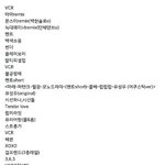 [EXO] 순서 짤 낡아서 <b>세탁</b>해옴