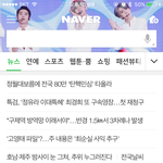 [백현] <b>에리</b>들 이거알아?!!!!!!!!!!!굿!!!!!