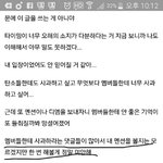 [방탄소년단] ??????이게 뭔 개풀뜯는<b>소리야</b>