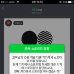 [방탄소년단] 누가사과한대???
