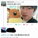 [방탄소년단] <b>귀엽닼</b>ㅋㅋㅋㅋㅋㅋ