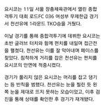 [드루와] ㅁㅊ요시코랑 천<b>선유</b> 선수