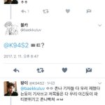 [방탄소년단] 이것좀봐봐ㅋㅋㅋㅋㅋ웃기다