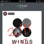 [방탄소년단] 우리 이번에 스밍