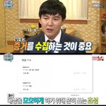 [방탄소년단] 이삐들 <b>악플</b>고소할때!