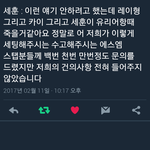 [EXO] 에스엠 <b>반성</b>해