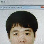 <b>포샵</b>좀해주세요~~~제발