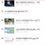 [댓글부탁해] <b>실베</b> 관종글 내리는 법 알려줌