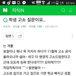 [방탄소년단] 이 <b>지식</b>아웃 글 웃기다ㅋㅋㅋㅋㅋㅋㅋㅋㅋ