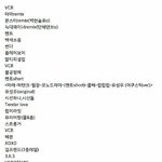 [EXO] <b>순서</b>